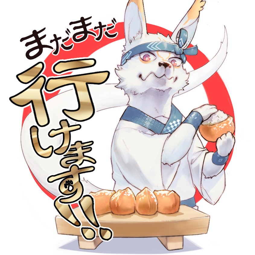 P K Ru 絵仕事募集中 در توییتر 陰陽師自作スタンプその 汝の管狐を愛せよ 陰陽師 陰陽師jp 阴阳师