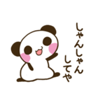 シャンシャンのtwitterイラスト検索結果 古い順 シャンシャンのtwitterイラスト検索結果 古い順