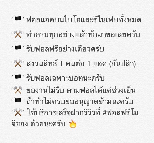 moji tweet media