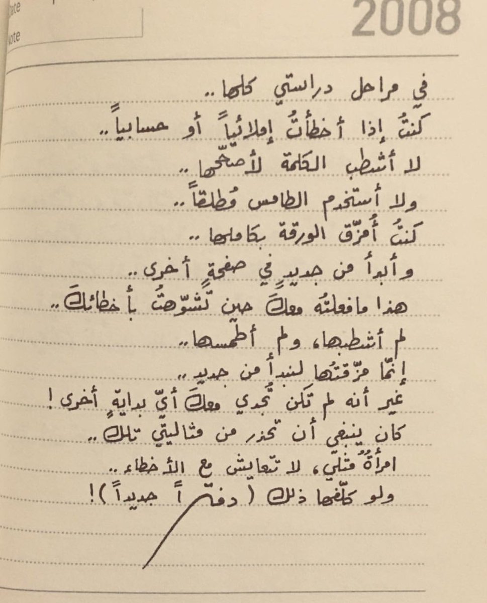 ِ (@xct3ax) on Twitter photo 