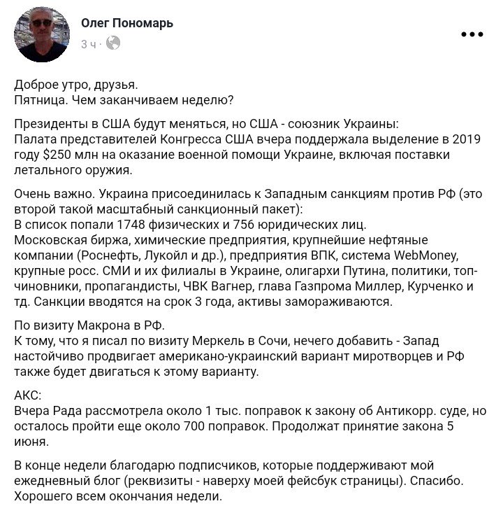 Миротворці ООН мають замінити російські війська на Донбасі, - Волкер - Цензор.НЕТ 2662