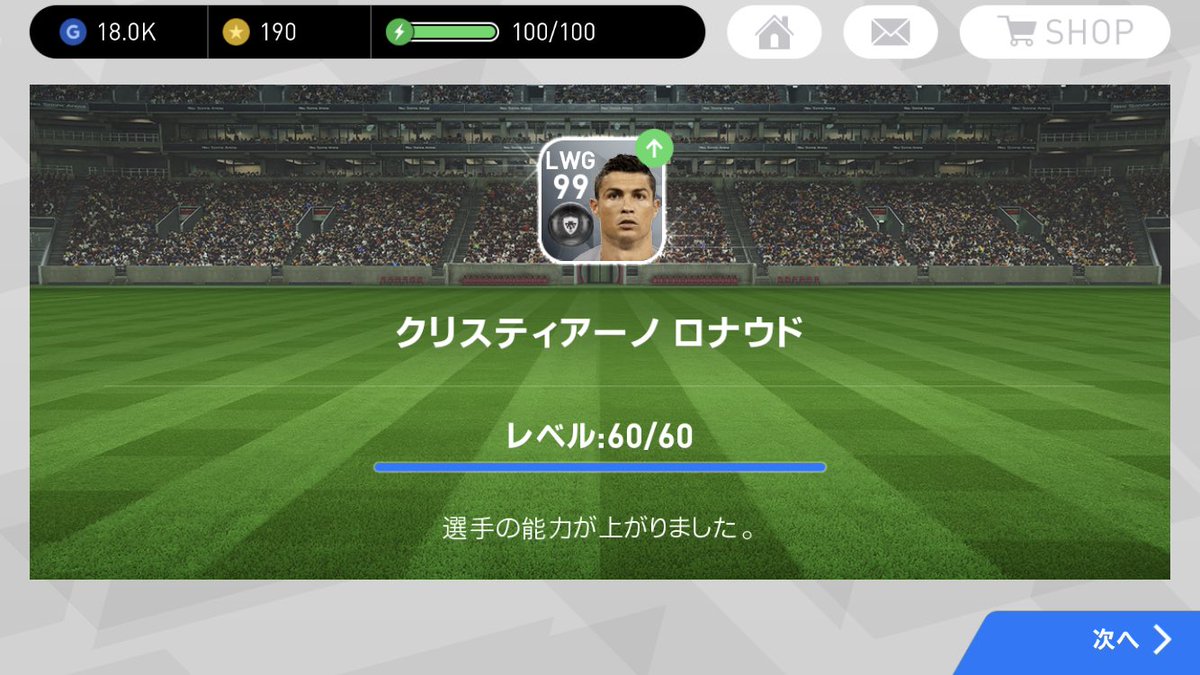 ひゅーが ウイイレ Bx7ka8zc4nh Twitter