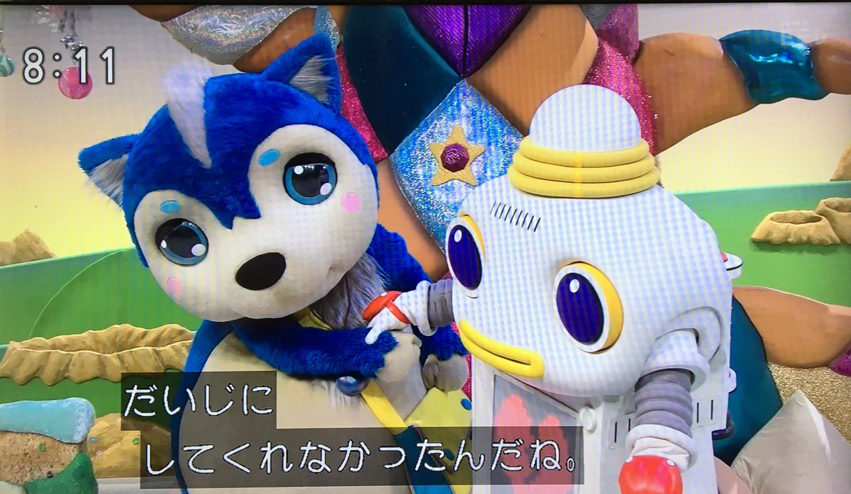 おかあさんといっしょ 今日の歌 على تويتر 今日のムームーちゃま ちょっと面倒でかわいい彼女みたいだったw おかいつ ガラピコぷ