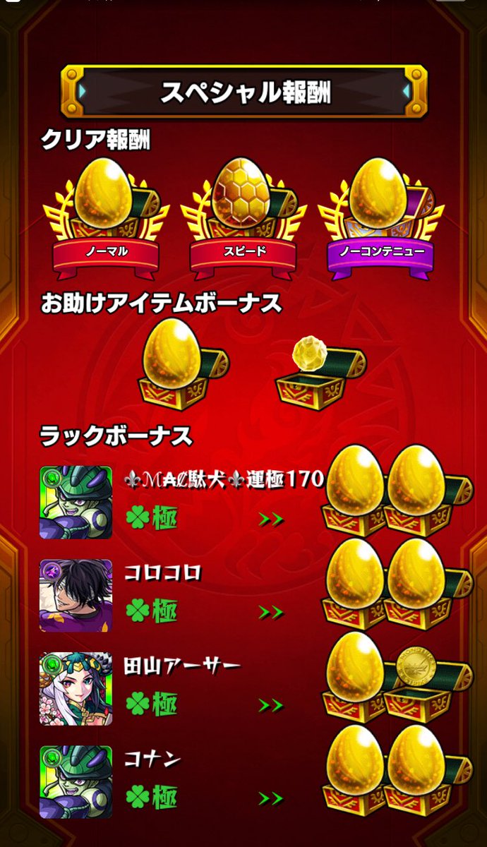 エビルインライト エビルインライト