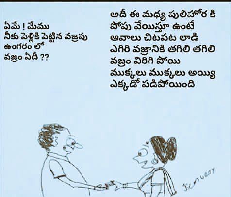 vaish_Alugunuru's tweet image. ఎండలకు బండలు పగలడం విన్నాం..రోళ్లు పగలడం విన్నాము..ఈ వింతలు మారోజుల్లో కనీవినీ ఎరుగం తల్లీ. ఇంక వంట చేసేప్పుడు నగలు జాగ్రత్తగా తీసి పెట్టుకుని చేయండే అమ్మాయిలూ.వజ్రాల దుద్దులూ అవీ అయితే మరీ జాగ్రత్తర్రోయ్ #TTDControversy #YellowCongress #savettd