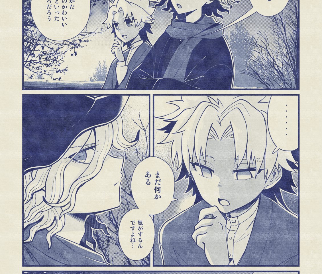 ふむ 