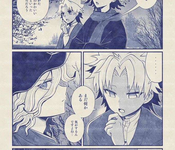 ふむ 