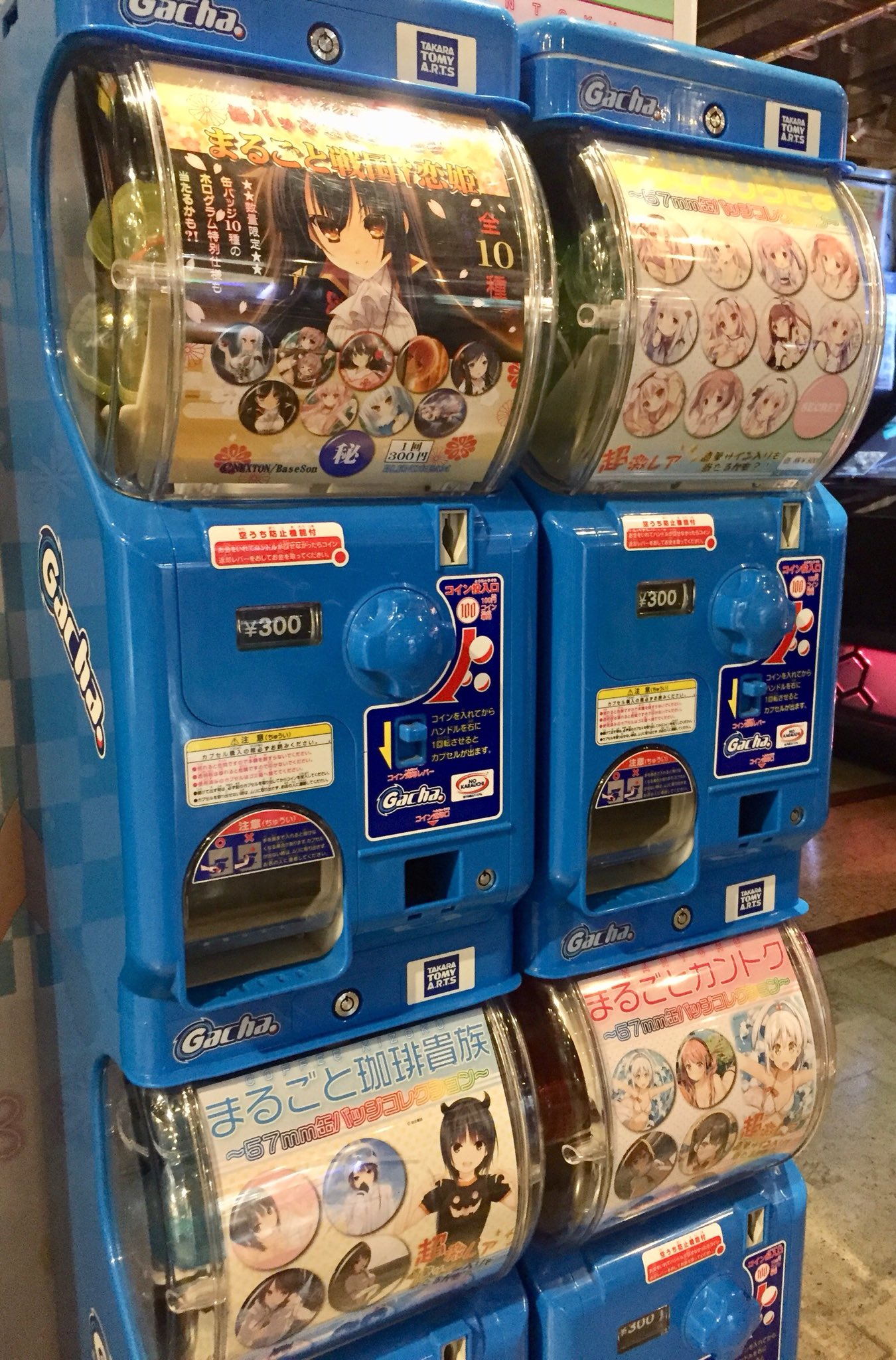 ブレンドリーム on X: 
