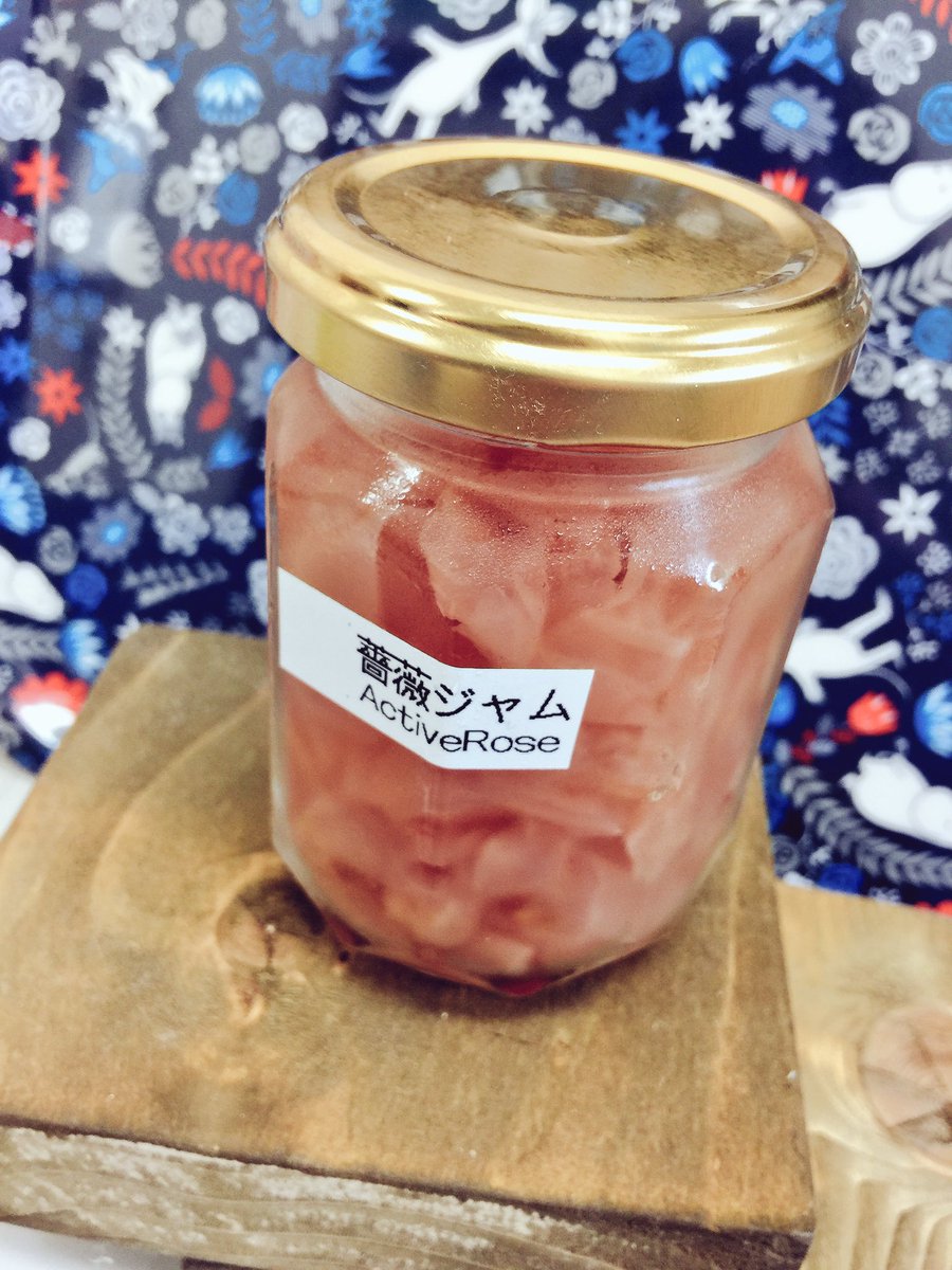 Hair Make Cura東峰店 お客様に薔薇ジャム をいただきました ﾟ ﾟ どんな味がするんだろう ドキドキ٩ ˊᗜˋ و Cura東峰店 宇都宮美容室 学割 宇都宮大学 薔薇ジャム
