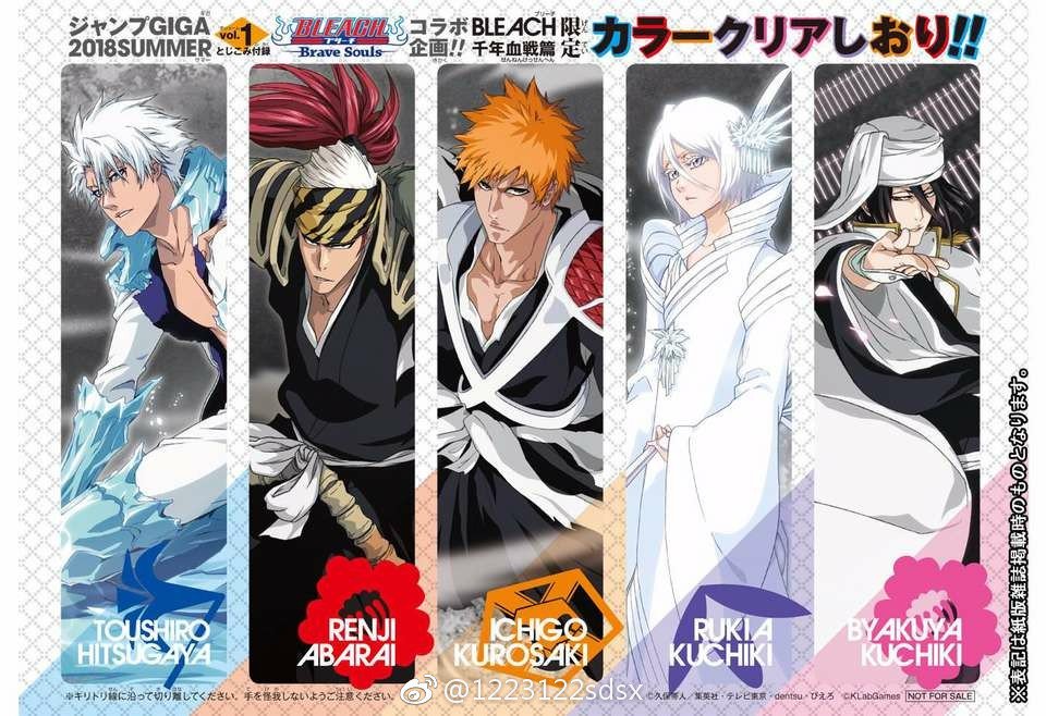 Zerods Shonen Jump Giga Summer 18 Vol 1 Bleach Color Spread T Co S9didtw3yn Twitter
