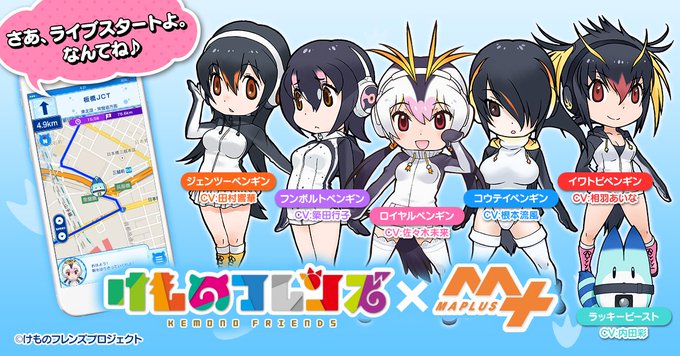 ラッキービーストのtwitterイラスト検索結果 古い順