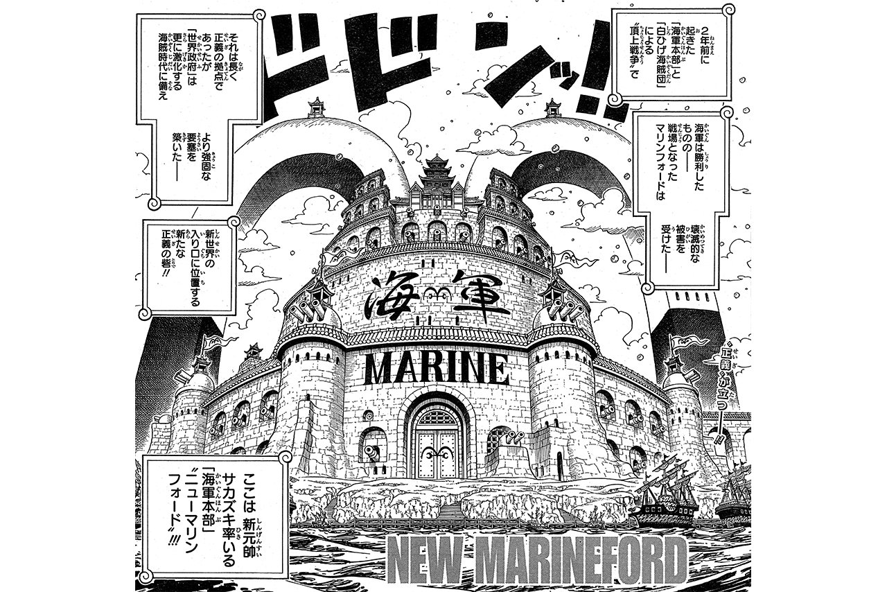 One Piece Com ワンピース One Piece Com ニュース ジャンプの One Piece をチョイ見せ 第905話 T Co Tdvka36c4h T Co Plor00iovz Twitter One Piece Com ワンピース One Piece Com ニュース ジャンプの One Piece をチョイ見せ 第905話 T Co Tdvka36c4h T Co Plor00iovz Twitter