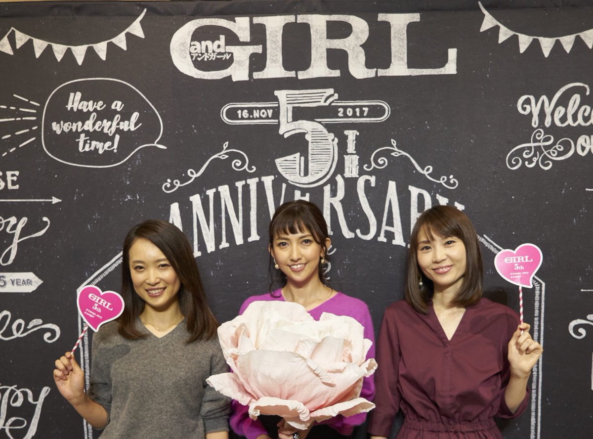 ソニーミュージック 採用情報 未経験者もok 女性誌 Andgirl がメディアプランナー 企画営業スタッフを募集中です 出版業界でのキャリアをスタートさせたい方 ファッションやsnsが好きな方 是非checkしてくださいね 詳細はコチラから