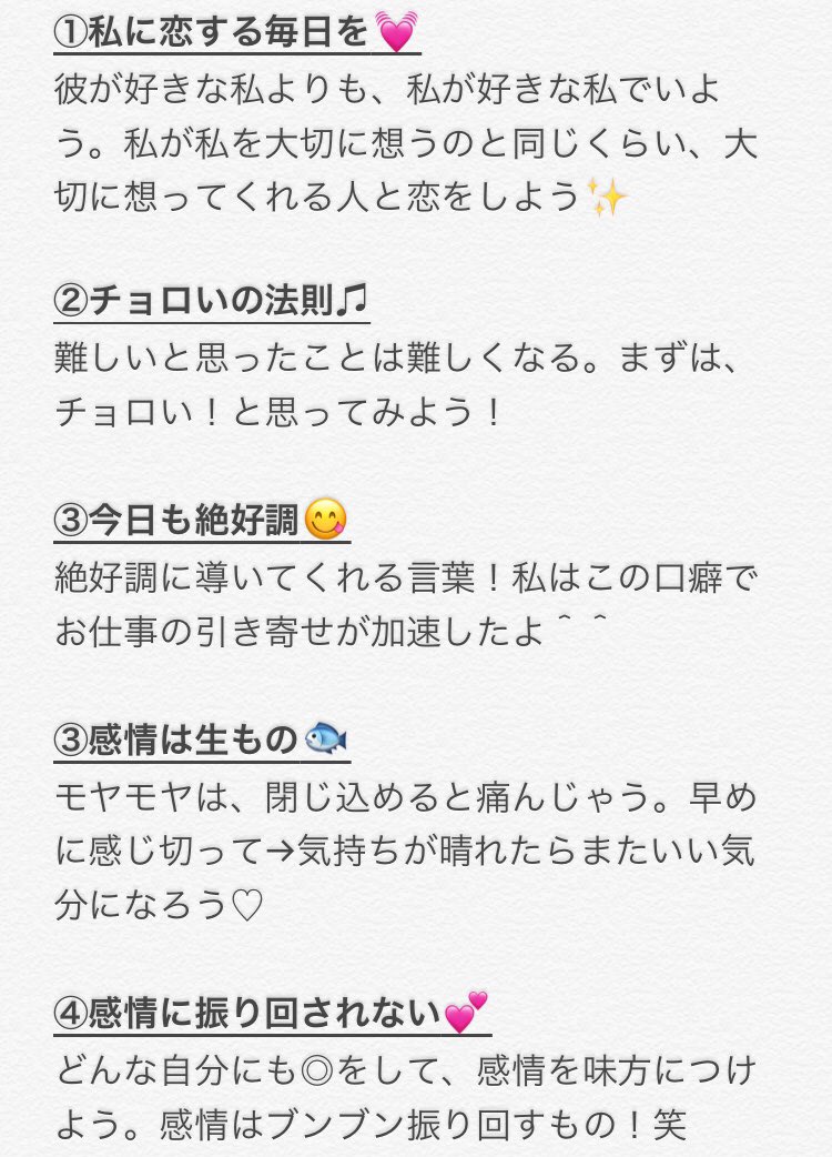 西原 愛香 愛香語録 つくってみました いつも大切にしている言葉を集めて 更新していきます 奥が深いものもありますが 詳しくは書籍やブログに綴っていきますね 恋愛引き寄せノート 西原愛香 T Co Rl3vbsbpr1 Twitter