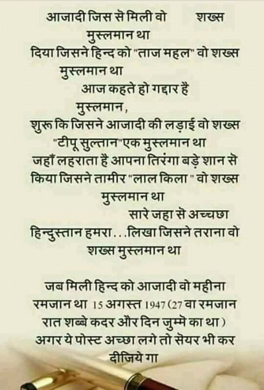 MSaqlainee's tweet photo. https://t.co/mYBi4zIxBg