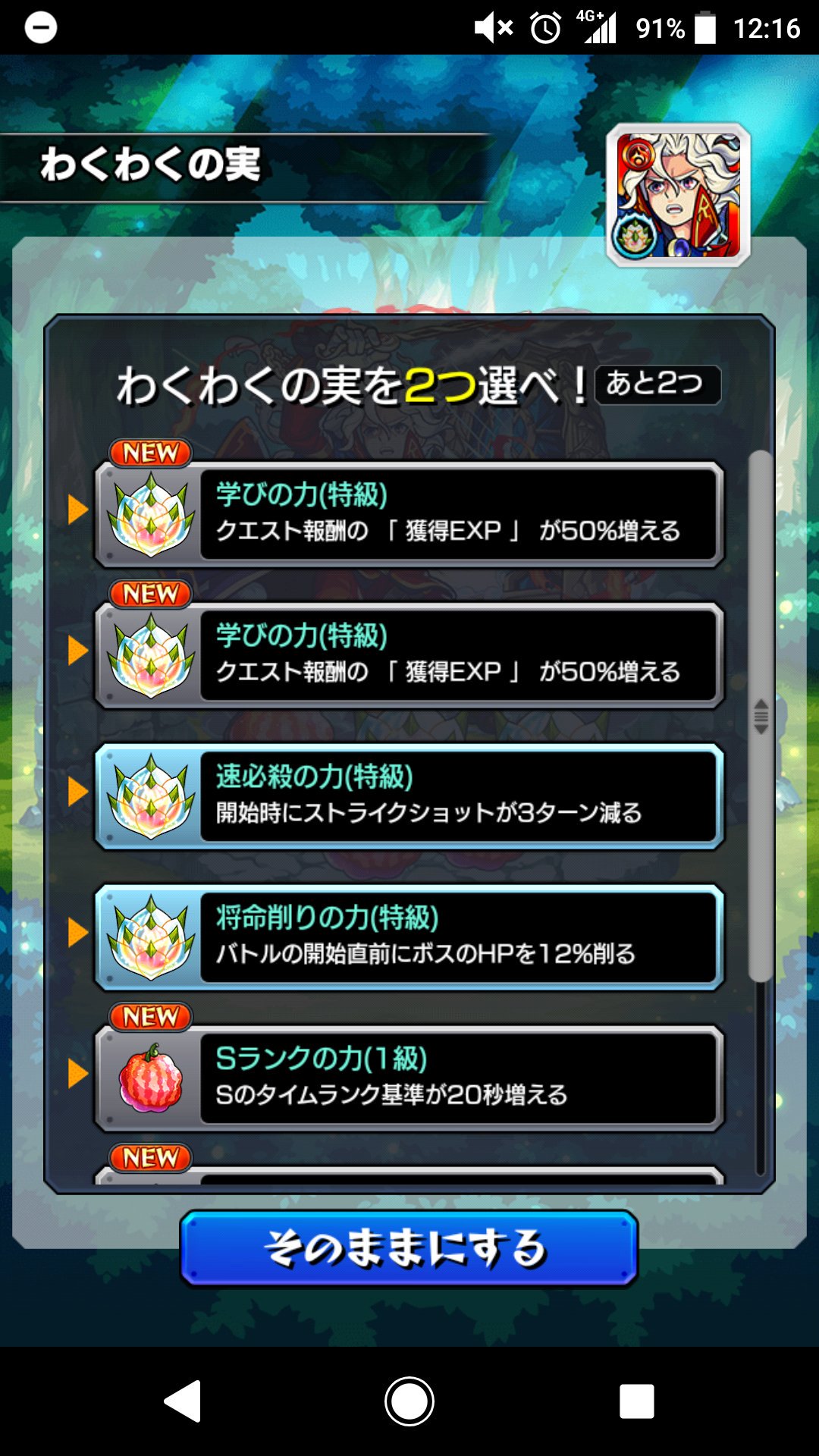 学びの実 Twitter Search Twitter