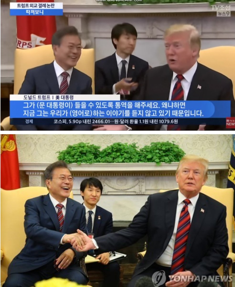 영어 공부좀 해라 빙신아
자기 욕 하는 줄도 모르고 입이 찢어지라 헤벌레 하는 꼬라지 봐라
치매 있냐?
언론은 이런걸 날카롭게 비판해야한다
짜고 치는 고스톱이 거기서 통하는줄 알았냐?