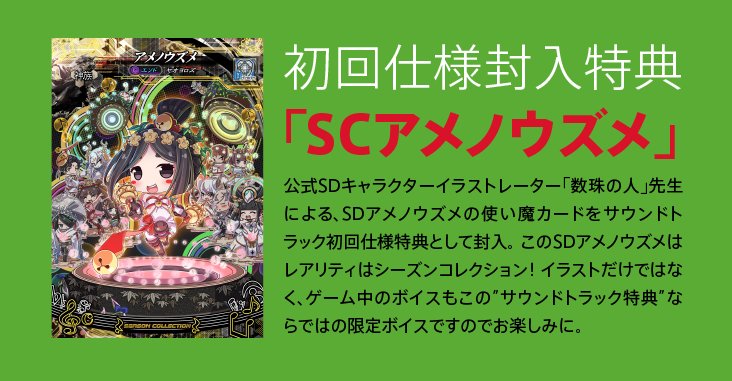 Square Enix Music 6 27 水 発売 ロード オブ ヴァーミリオン Iv オリジナル サウンドトラック トラックリスト公開しました またサントラ公式サイトでは一部楽曲の視聴も可能です T Co Wbcf5xg2my