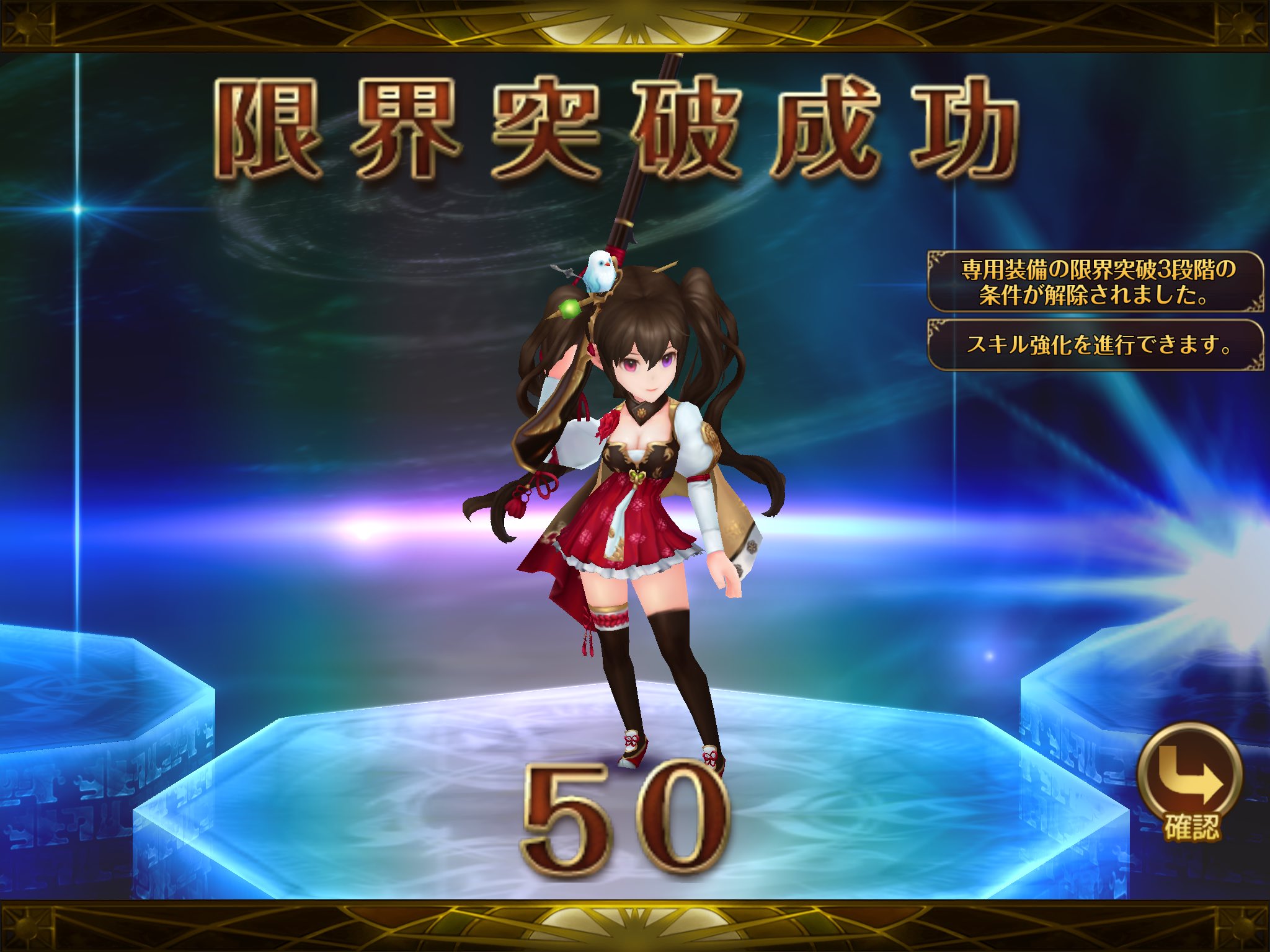 ノア ルディグ ゲーム垢 セブンナイツ とりあえず ルリ アリエル ニアを50レベに D そしてこの流れからのニアを覚醒 笑 T Co Kghbaeq9tv Twitter