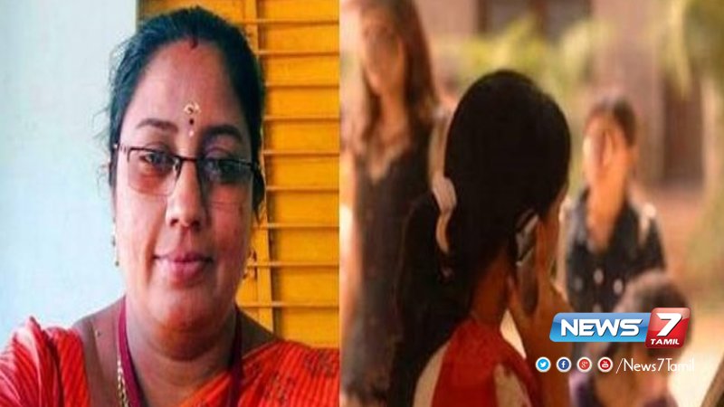 news7tamil's tweet photo. ஸ்ரீவில்லிபுத்தூர் நீதிமன்றத்தில் ஜாமீன் கோரி பேராசிரியை நிர்மலாதேவி மனுத்தாக்கல்
விவரம் : https://t.co/krWHFKFwZV | #Nirmaladevi | #Petitioned https://t.co/JCA4aYTXRF