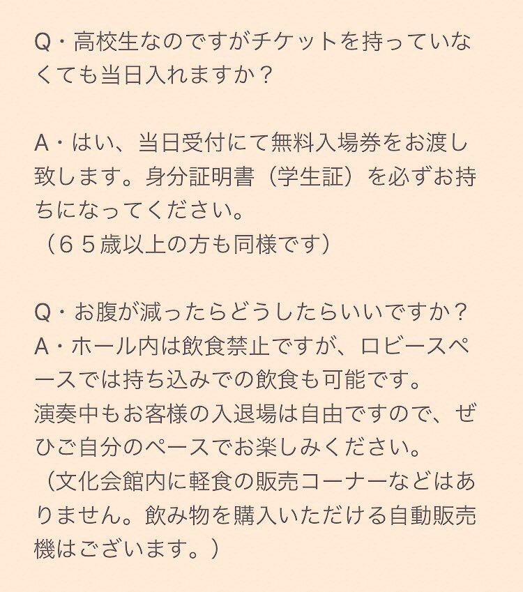 kashiwamusicsun's tweet photo. 🌞さぁ明後日開催！🌞
当日券も¥1000で販売決定
2018.5.27
柏市民文化会館大ホール
『柏MUSIC SUN 2018 -EXTRA SHOW-』
出演
ホタバン
AMIバンド
GOODBYE APRIL
しなまゆ
エナ
レディオサイエンス
3markets[ ]
ひなたぼっこ
さとじゅん
いい塩梅（司会）
詳細→
https://t.co/kOrANCV9g3 
#柏MUSICSUN https://t.co/A9qNM8ZyOY