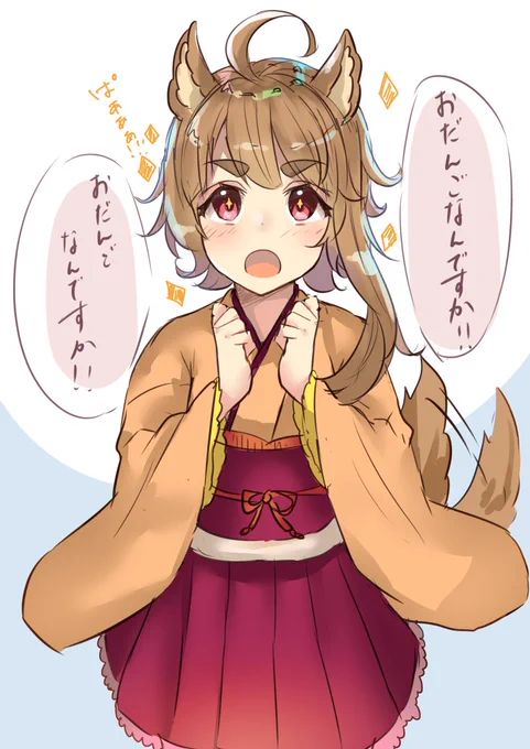 おだんご食べたいわんこ 
