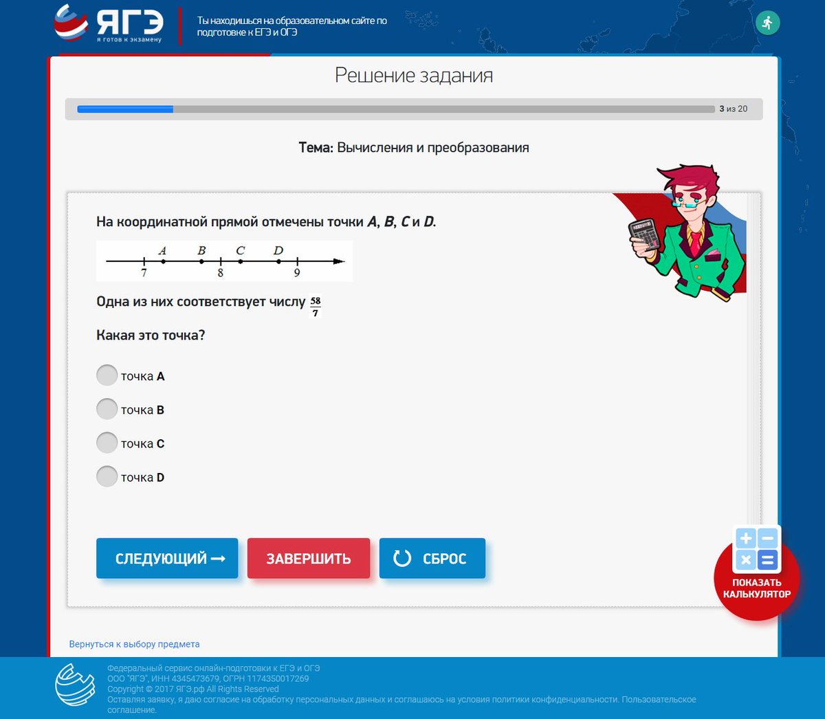 sisols_com's tweet photo. Development of website for SAT and ACT exams preparation online
#development #developer #website #online #CMS https://t.co/GPH6eVye7e https://t.co/YNTvmDWyRP