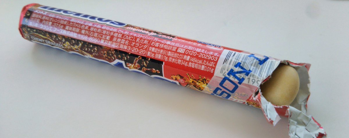 ブルード 人生 初メントス コーラが売れていたので コーラ ハイチュウ程は粘っとしてないね 味は甘党には最高やわw 炭酸ジュース系のフレーバーと相性が良さそう 他にグレープフルーツとグレープを確認 オレンジ味はないかな 絶対に合う W