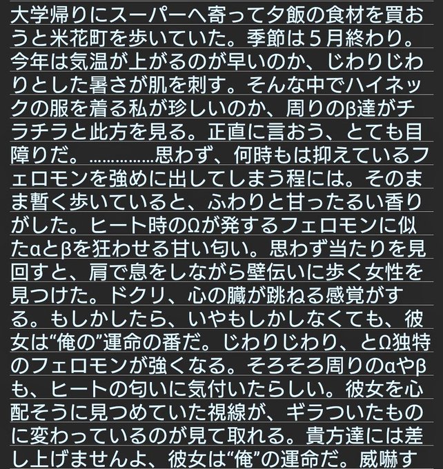 ひなた Mg 0702 18年05月 Twilog ひなた Mg 0702 18年05月 Twilog