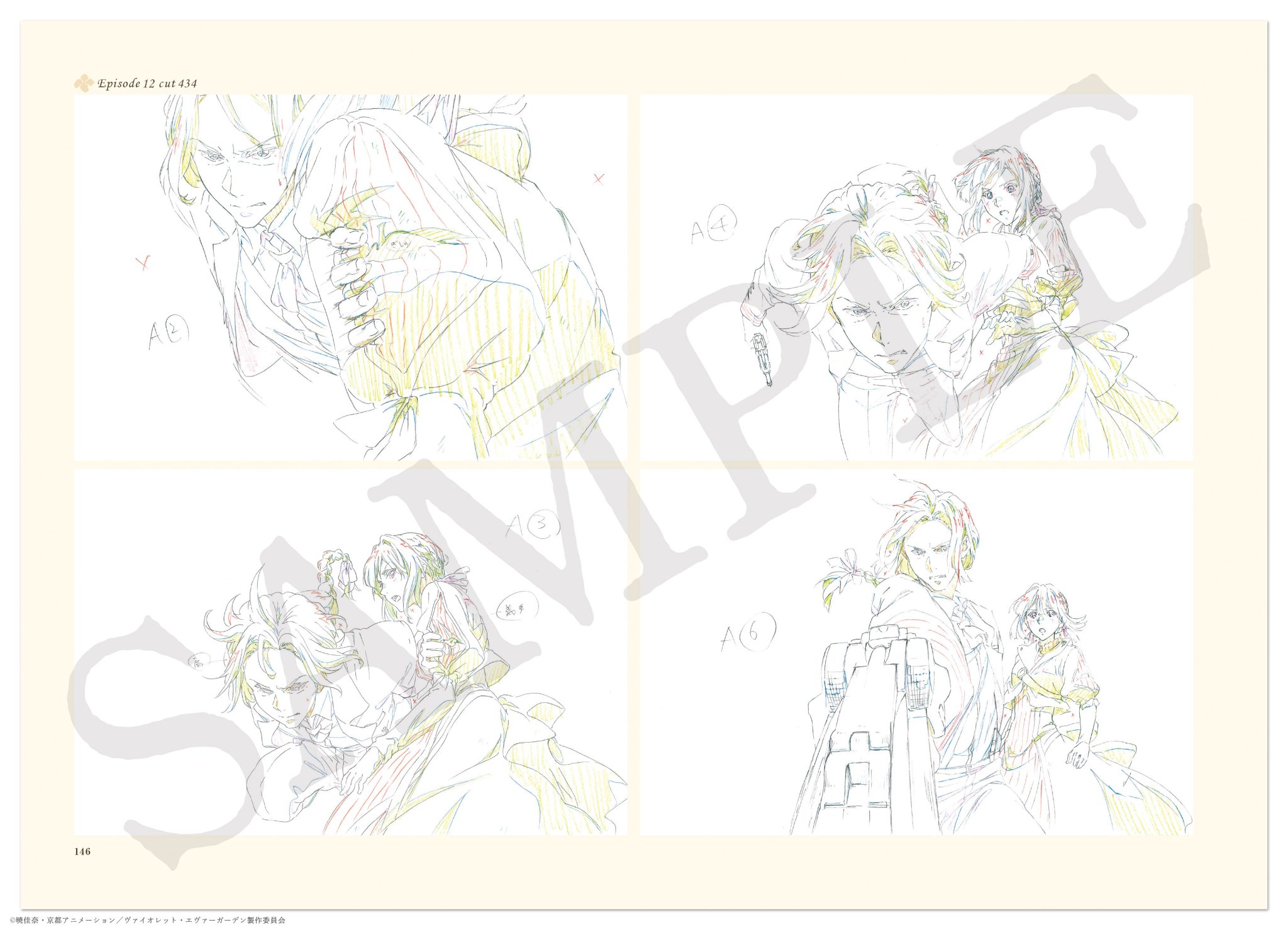 京アニショップ ヴァイオレット エヴァーガーデン 新商品 3 3 Keyframes Collection Vol 2 原画集第1弾に引き続き 第2弾が登場です Tvアニメ第7話から第13話までの厳選した原画を収録しています 京アニショップ ヴァイオレット エヴァーガーデン 新商品 3 3 Keyframes Collection Vol 2 原画集第1弾に引き続き 第2弾が登場です Tvアニメ第7話から第13話までの厳選した原画を収録しています