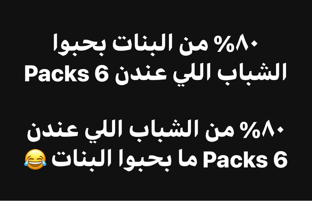 bondBeirut's tweet photo. حكمة اليوم https://t.co/9hnUHdPDNX