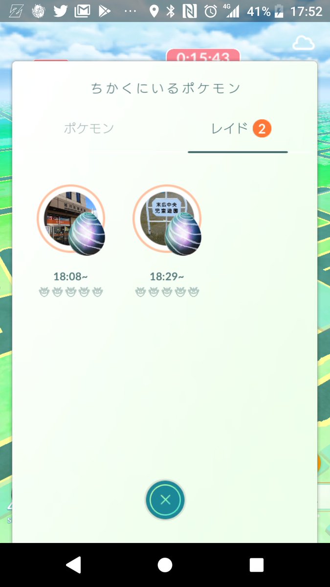 旭川ポケモンgo
