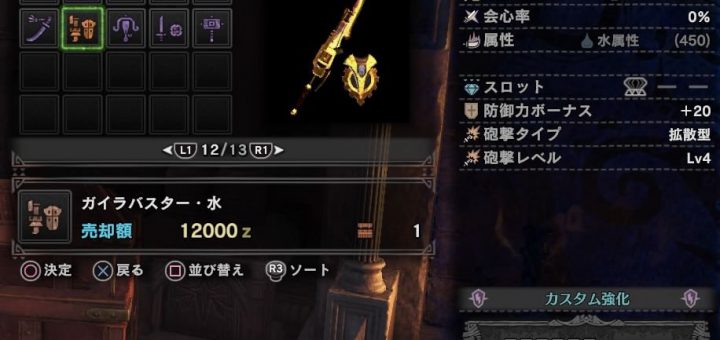 ゲーム特化速報 Pa Twitter Mhwガンランス ガンス民 ガ水のために今日は徹夜や マムタロト再配信 Https T Co Elbkhlfqak Mhw Mhwフレンド募集中 モンハン Ps4 ゲーム マムタロト ゲーム ゲーム特化速報 モンハンワールド ガンランス ガイラ