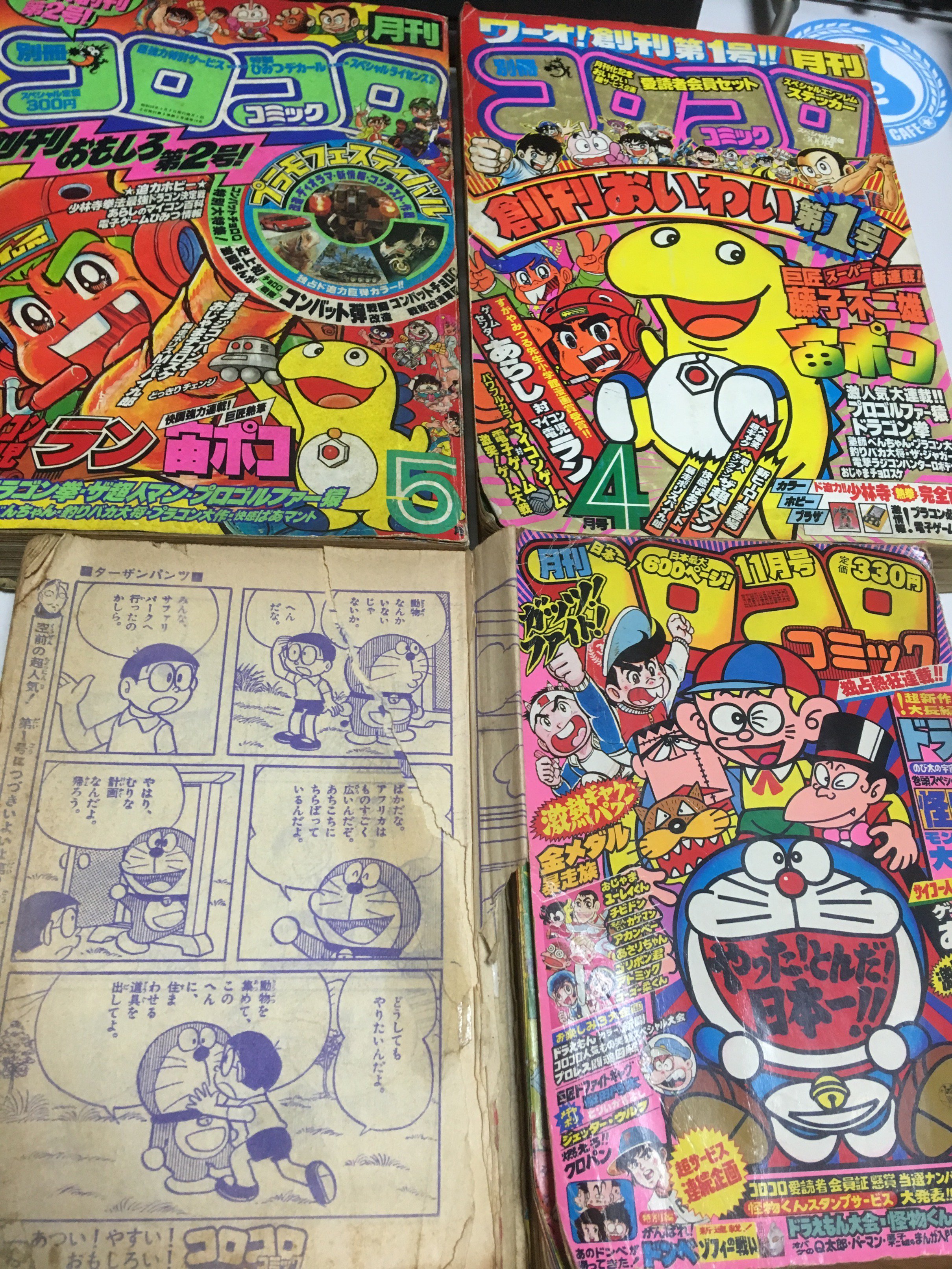 激レア！！未使用品】サンダードラゴン コロコロコミック