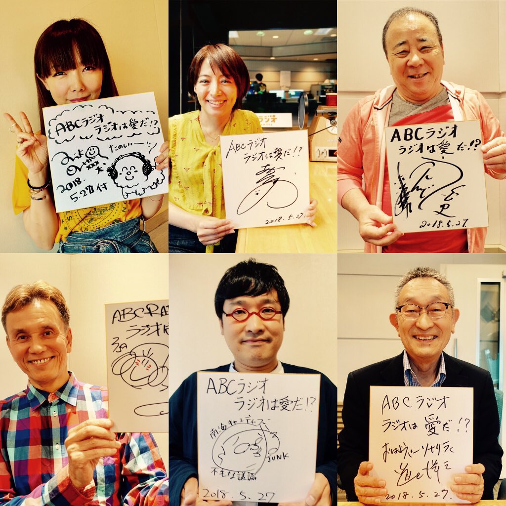 Kazky1126 すっごいメンツ やるなーabc