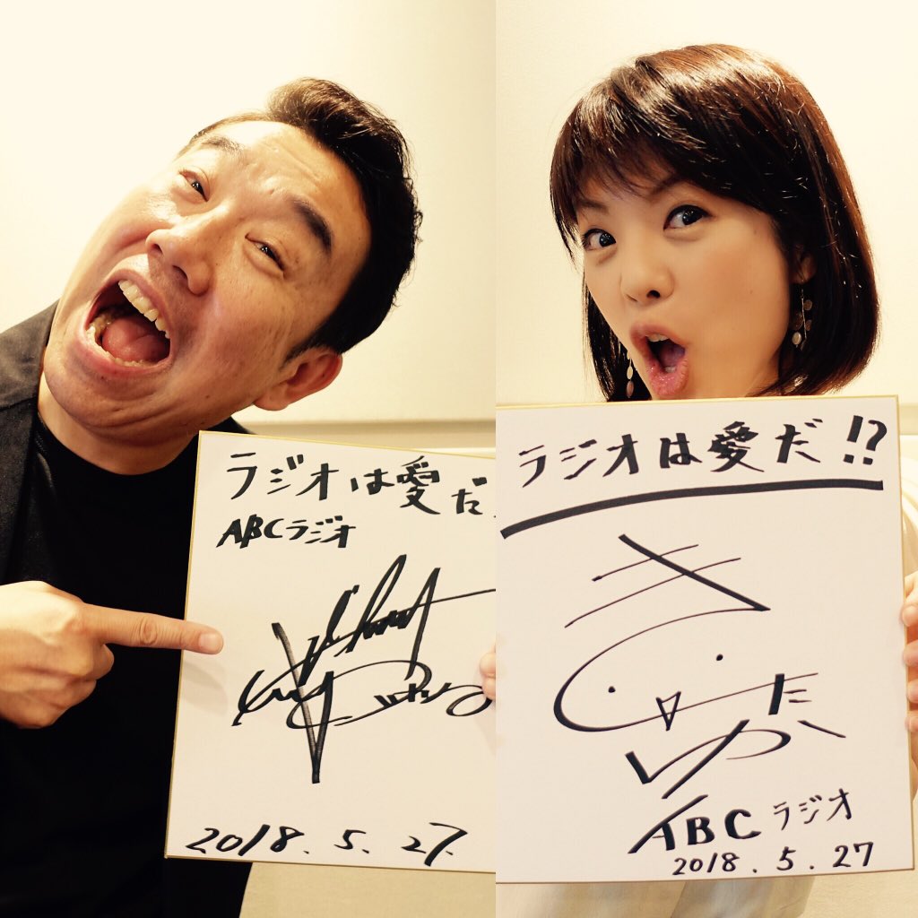 Kazky1126 すっごいメンツ やるなーabc