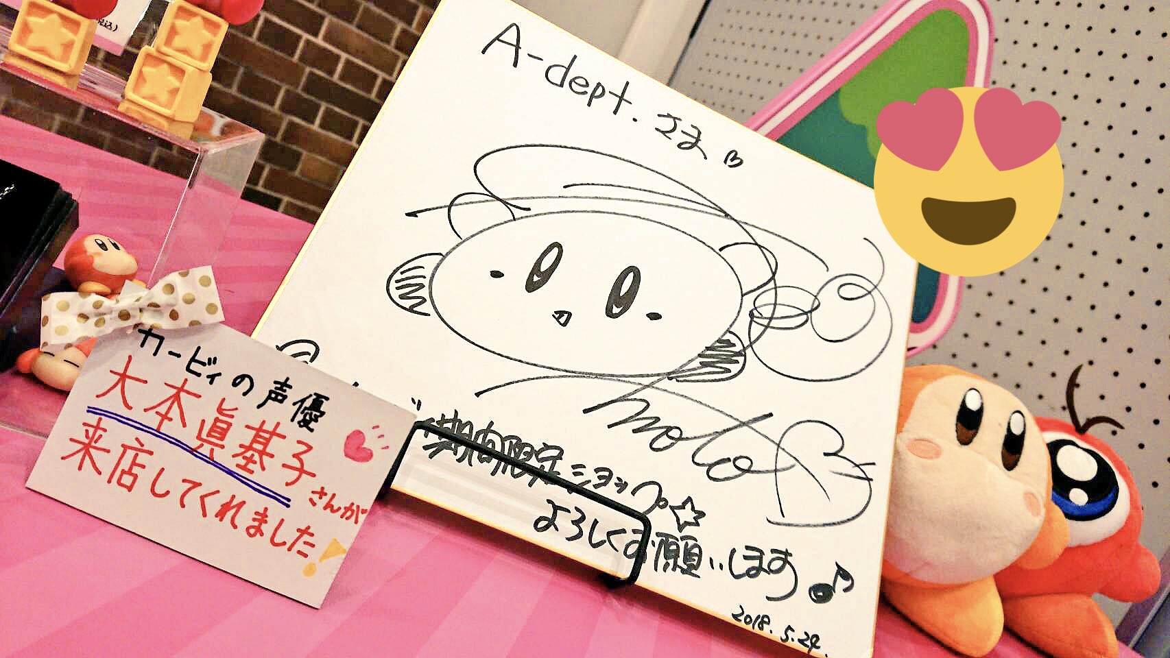 希少 声優 大本眞基子 直筆サイン入り 朗読 CD 当選 希少 声優 大本眞基子 直筆サイン入り 朗読 CD 当選 - メルカリ
