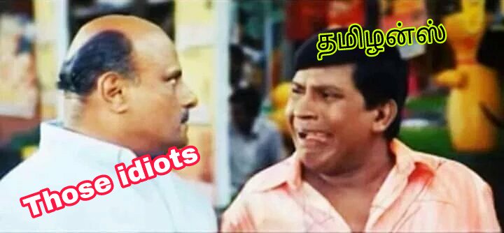 prakash_sakthi's tweet photo. என்னங்கடா பெரிய #FitnessChallenge *** னுட்டு

#livingchallenge 
கேள்வி பட்டிருக்கியா?
#தமிழ்நாட்டுக்கு வந்து பார். https://t.co/zCGK7BZJQR