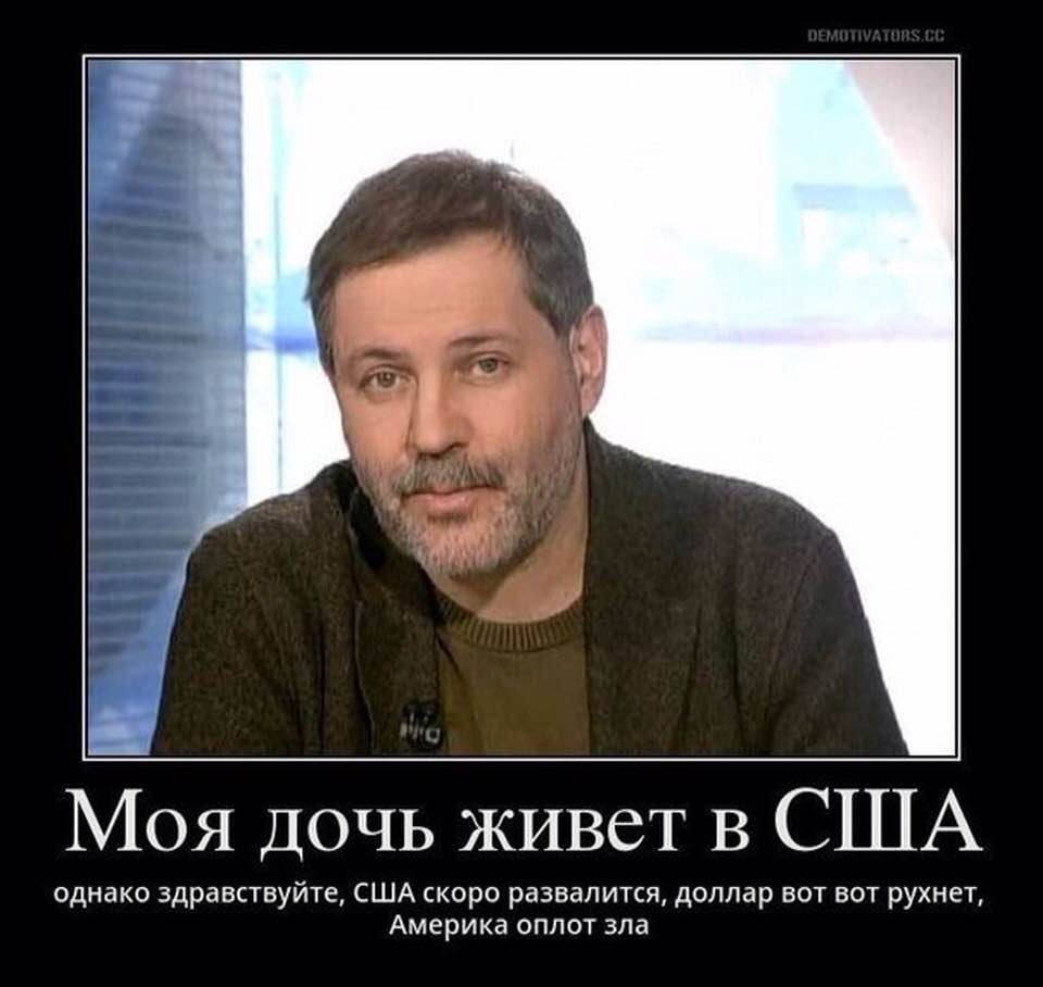 однако автор считает