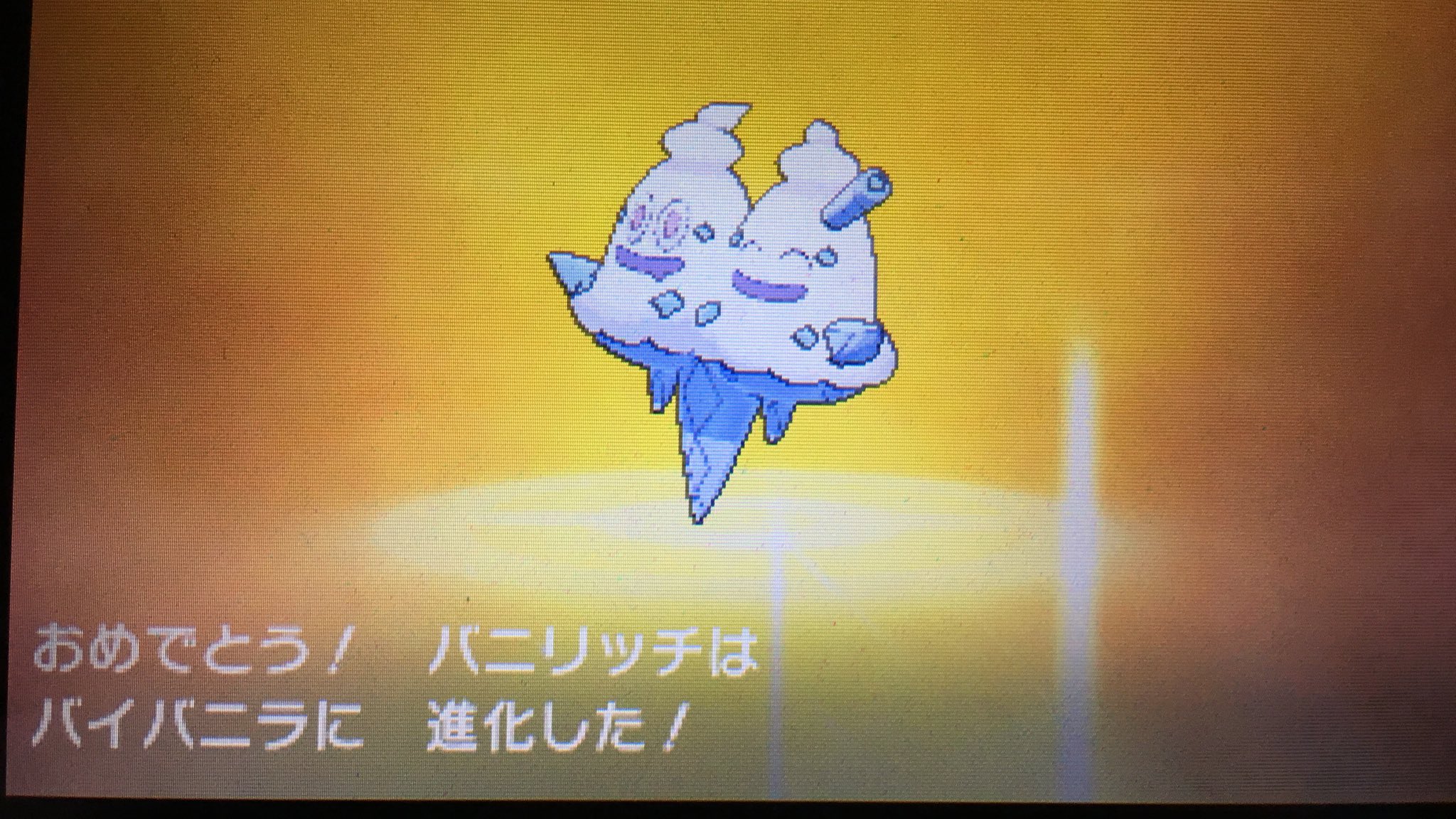M S V Twitter まずは色バニリッチ 色バイバニラ バニプッチとは変わって 落ち着いた色ですね ゆきふらしからの吹雪が強いଘ ੭ˊ ˋ ੭ それぞれ5匹目 1136匹目でした W Next 図鑑613 614クマシュン ツンベアー T Co