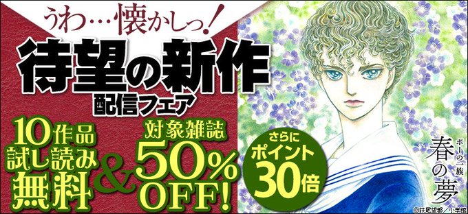 まんがお得に買うならebookjapan Ebookjapan 18年05月 Twilog