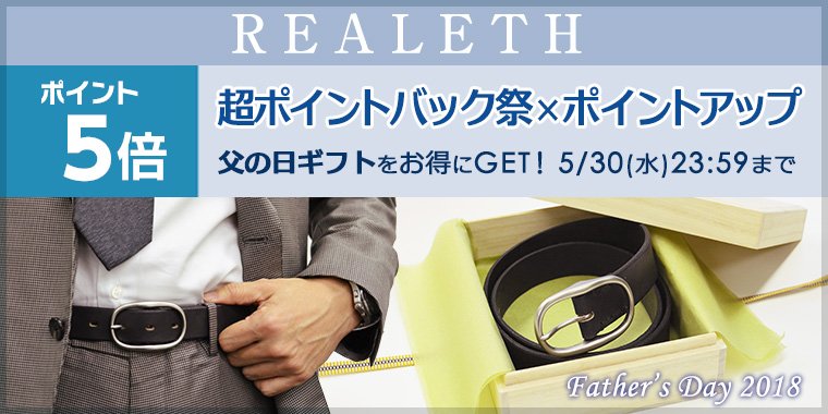info_realeth tweet picture