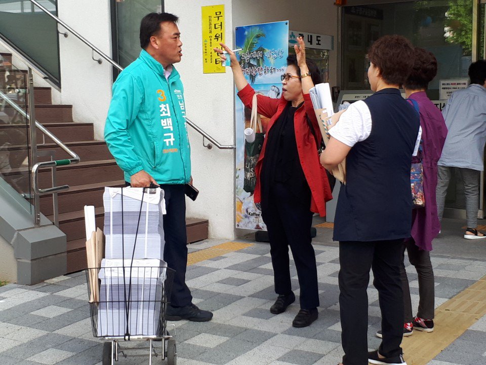 최백규 후보 5월24일 이영환 시의원, 남구경영자협의회, 토르말린, 숭의동, 용현1동,4동 행정복지센터 구민과 함께 blog.naver.com/hand1915/22128…