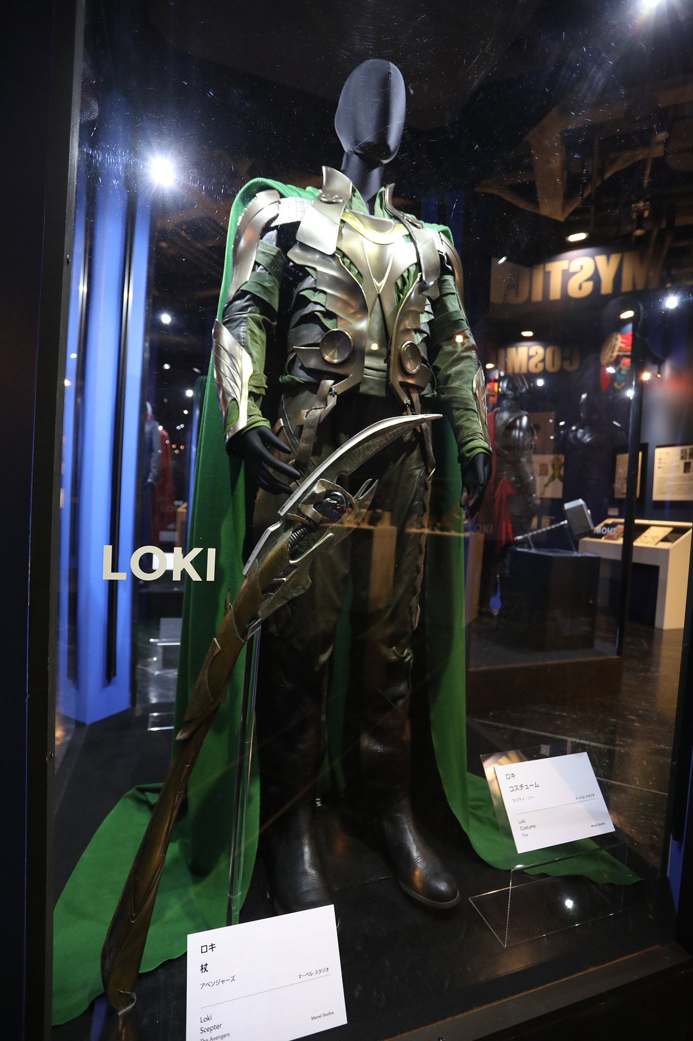 Marvel בטוויטר マーベル展 名古屋会場から初展示の邪神 ロキ の杖 アベンジャーズ に登場したロキの杖に入れられたマインド ストーンは 全宇宙を滅ぼすパワーを持つといわれる石 インフィニティ ストーン のひとつ T Co Osgvn9fthl Marvel בטוויטר マーベル展 名古屋会場から初展示の邪神 ロキ の杖 アベンジャーズ に登場したロキの杖に入れられたマインド ストーンは 全宇宙を滅ぼすパワーを持つといわれる石 インフィニティ ストーン のひとつ T Co Osgvn9fthl
