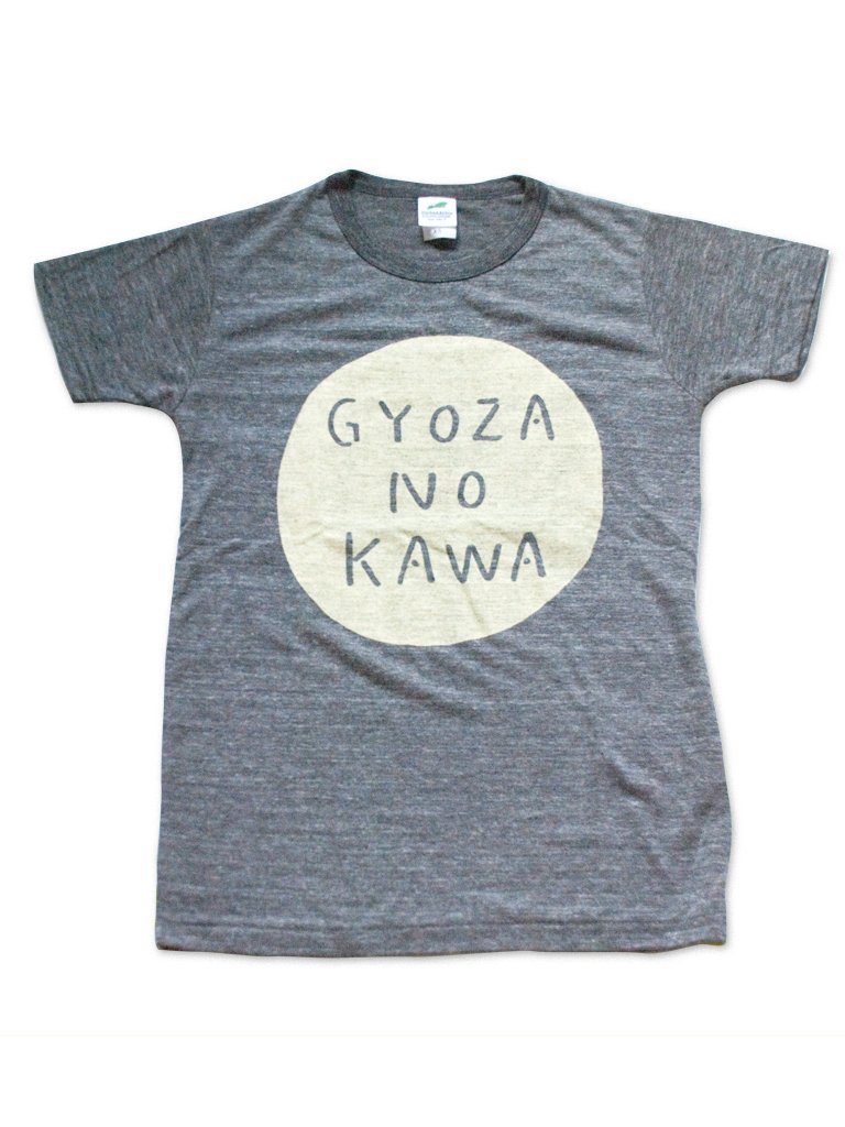「Tシャツいろいろです。ソーダ、チューハイ、盆踊りマップ、餃子の皮。https:/」|スケラッコのイラスト