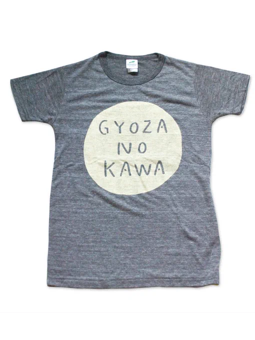 Tシャツいろいろです。ソーダ、チューハイ、盆踊りマップ、餃子の皮。https://t.co/MoyF6DK0Zp 