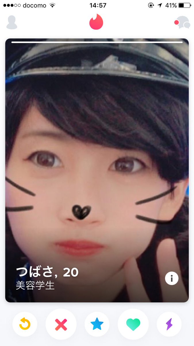 出会い系始めたンゴ
実は美容学生ンゴ
いろんな人とマッチしたいンゴ