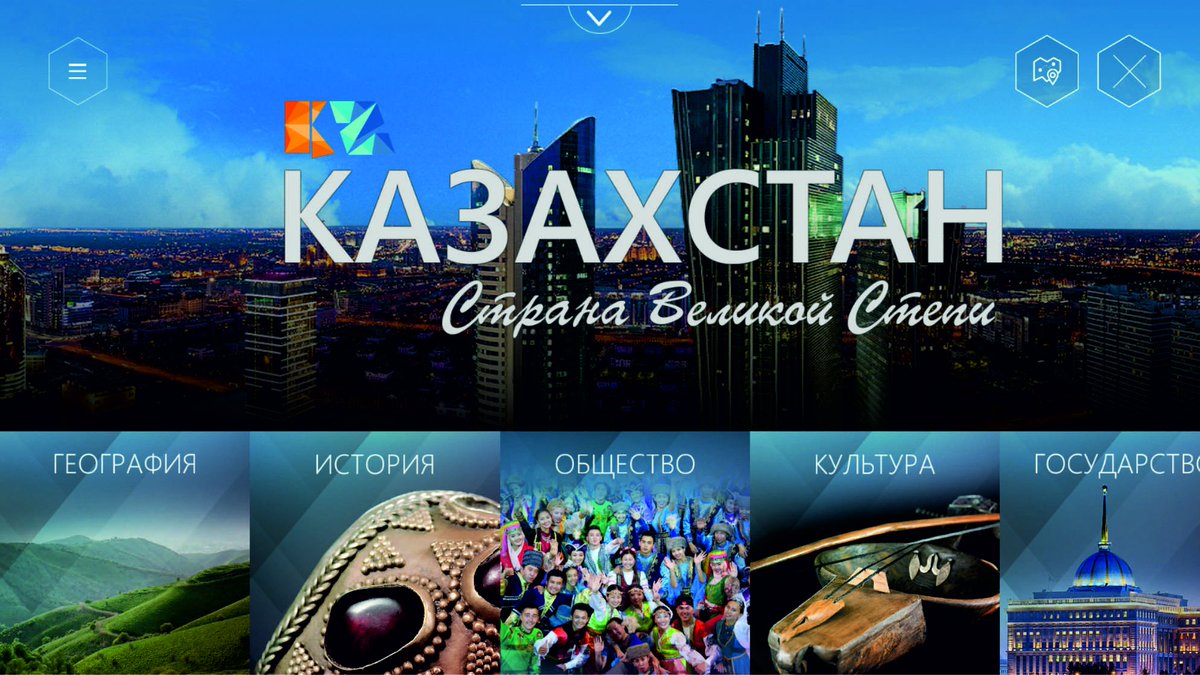nmrk_pr's tweet photo. Назарларыңызға «Қазақстан-Ұлы Дала Елі» қосымшасын ұсынамыз. Қосымша география, тарих, мәдениет, экономика, туризм және халықаралық қатынастар сияқты кең ауқымды тақырыптарды қамтитын Қазақстанның шынайы ықшам энциклопедиясы болып табылады. 
Сілтеме: https://t.co/fX7suPTNt2 https://t.co/0D6zrNYgsU