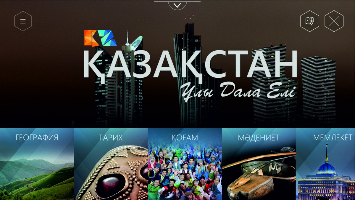 nmrk_pr's tweet photo. Назарларыңызға «Қазақстан-Ұлы Дала Елі» қосымшасын ұсынамыз. Қосымша география, тарих, мәдениет, экономика, туризм және халықаралық қатынастар сияқты кең ауқымды тақырыптарды қамтитын Қазақстанның шынайы ықшам энциклопедиясы болып табылады. 
Сілтеме: https://t.co/fX7suPTNt2 https://t.co/0D6zrNYgsU