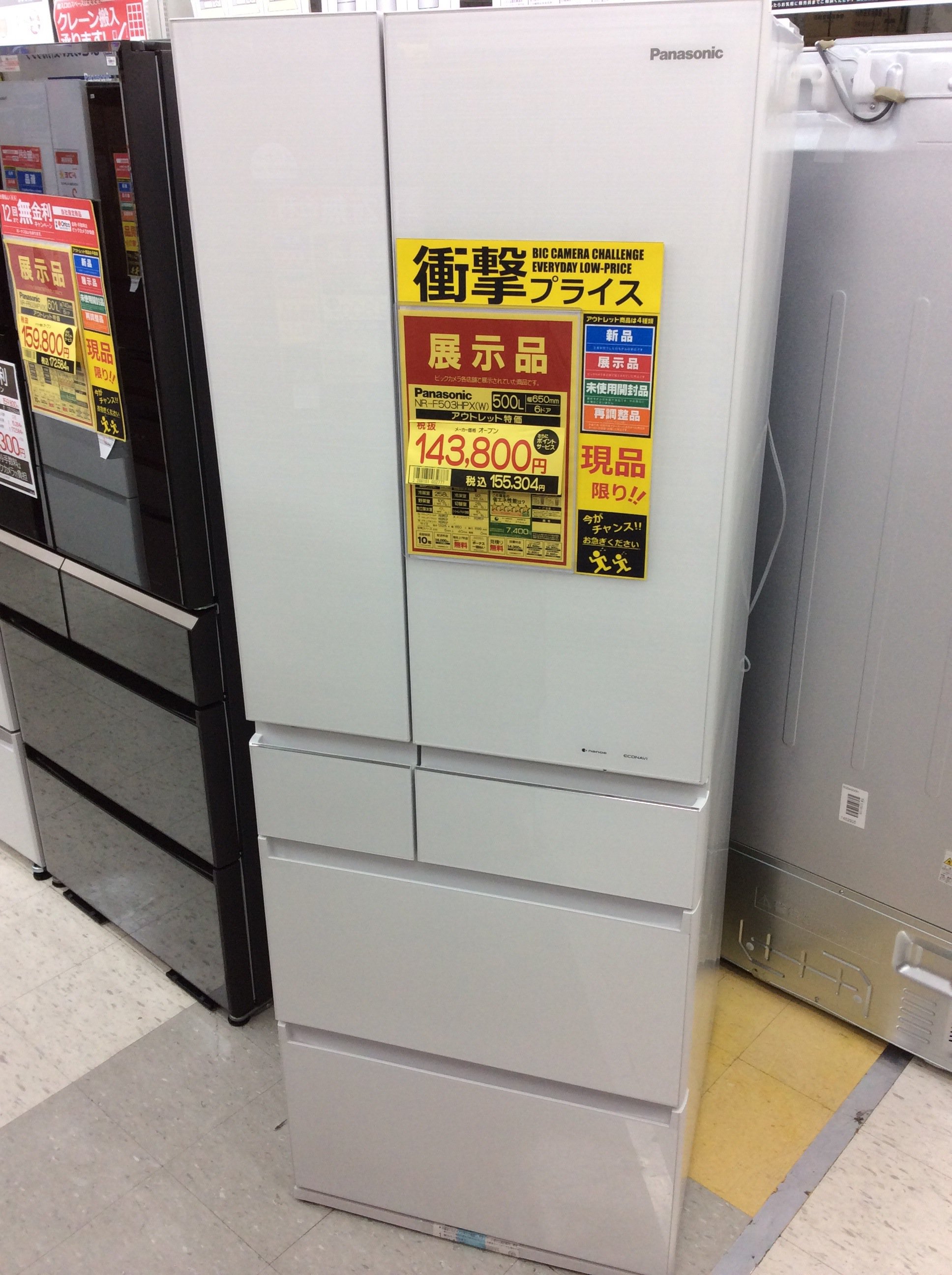 ソフマップ池袋店 on X: 